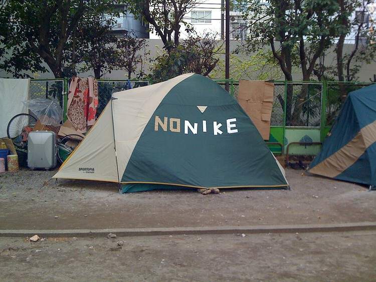 宫下公园的故事：抗争、合作与公共性 - 13 的图像 29