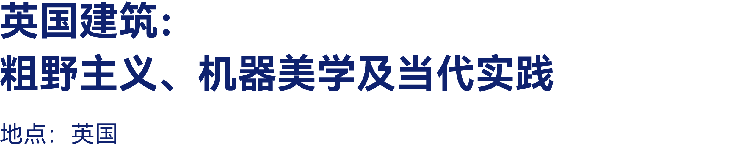 有方2026建筑旅行计划发布 23条线路最高交800抵2000(图20)
