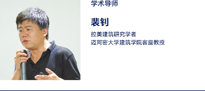 有方2026建筑旅行计划发布 23条线路最高交800抵2000(图60)