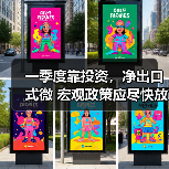 一季度靠投资,净出口式微 宏观政策应尽快放松(图2) 一季度靠投资,净出口式微 宏观政策应尽快放松(图2)
