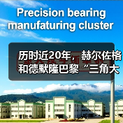 历时近20年，赫尔佐格和德默隆巴黎“三角大厦”封顶（图2）