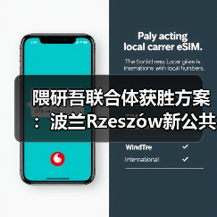 隈研吾联合体获胜方案：波兰Rzeszów新公共图书馆，语之螺旋（图4）