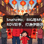 Snøhetta、BIG与MVRDV联手，打造伊斯坦布尔Ion Riva生态文化社区（图2）