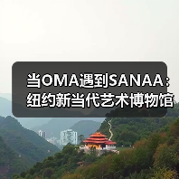 当OMA遇到SANAA：纽约新当代艺术博物馆扩建完成（图4）