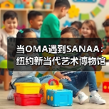 当OMA遇到SANAA：纽约新当代艺术博物馆扩建完成（图2）