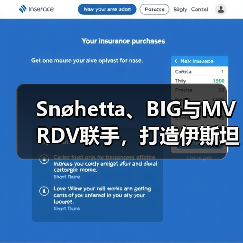 Snøhetta、BIG与MVRDV联手，打造伊斯坦布尔Ion Riva生态文化社区（图3）