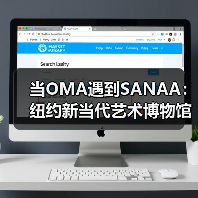 当OMA遇到SANAA：纽约新当代艺术博物馆扩建完成（图1）