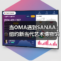 当OMA遇到SANAA：纽约新当代艺术博物馆扩建完成（图2）