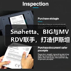Snøhetta、BIG与MVRDV联手，打造伊斯坦布尔Ion Riva生态文化社区（图4）