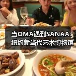 当OMA遇到SANAA：纽约新当代艺术博物馆扩建完成（图3）