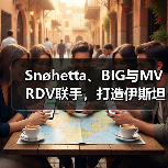 Snøhetta、BIG与MVRDV联手，打造伊斯坦布尔Ion Riva生态文化社区（图2）