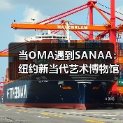 当OMA遇到SANAA：纽约新当代艺术博物馆扩建完成（图4）