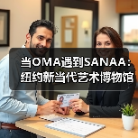 当OMA遇到SANAA：纽约新当代艺术博物馆扩建完成（图3）