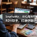 Snøhetta、BIG与MVRDV联手，打造伊斯坦布尔Ion Riva生态文化社区（图2）