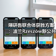 隈研吾联合体获胜方案:波兰Rzeszów新公共图书馆,语之螺旋(图2) 隈研吾联合体获胜方案:波兰Rzeszów新公共图书馆,语之螺旋(图2)