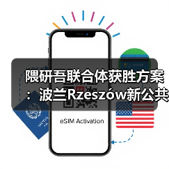 隈研吾联合体获胜方案：波兰Rzeszów新公共图书馆，语之螺旋（图1）