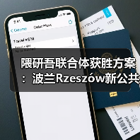 隈研吾联合体获胜方案：波兰Rzeszów新公共图书馆，语之螺旋（图3）