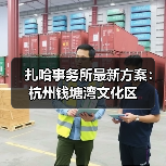 扎哈事务所最新方案:杭州钱塘湾文化区(图1) 扎哈事务所最新方案:杭州钱塘湾文化区(图1)