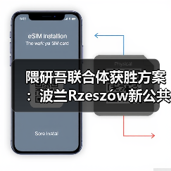 隈研吾联合体获胜方案：波兰Rzeszów新公共图书馆，语之螺旋（图4）