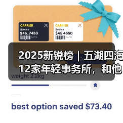 2025新锐榜｜五湖四海12家年轻事务所，和他们的年度答卷（图1）