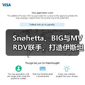 Snøhetta、BIG与MVRDV联手，打造伊斯坦布尔Ion Riva生态文化社区（图2）