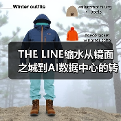 THE LINE缩水从镜面之城到AI数据中心的转变（图3）