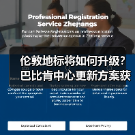 伦敦地标将如何升级?巴比肯中心更新方案获批(图1) 伦敦地标将如何升级?巴比肯中心更新方案获批(图1)