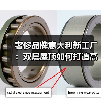 奢侈品牌意大利新工厂:双层屋顶如何打造高端制造空间?(图2) 奢侈品牌意大利新工厂:双层屋顶如何打造高端制造空间?(图2)