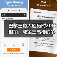 巴黎三角大厦历时20年封顶，成第三高楼的争议与设计亮点（图3）