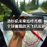 洛杉矶未来地标亮相:全球首现航天飞机发射姿态展馆(图2) 洛杉矶未来地标亮相:全球首现航天飞机发射姿态展馆(图2)
