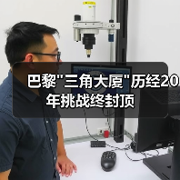 巴黎 巴黎