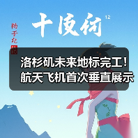 洛杉矶未来地标完工!航天飞机首次垂直展示(图3) 洛杉矶未来地标完工!航天飞机首次垂直展示(图3)