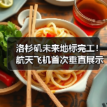 洛杉矶未来地标完工!航天飞机首次垂直展示(图4) 洛杉矶未来地标完工!航天飞机首次垂直展示(图4)