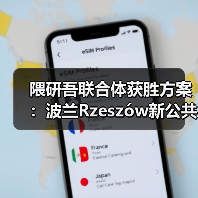 隈研吾联合体获胜方案:波兰Rzeszów新公共图书馆,语之螺旋(图1) 隈研吾联合体获胜方案:波兰Rzeszów新公共图书馆,语之螺旋(图1)
