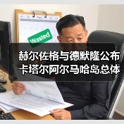赫尔佐格与德默隆公布卡塔尔阿尔马哈岛总体规划,打造未来文化社区新地标(图4) 赫尔佐格与德默隆公布卡塔尔阿尔马哈岛总体规划,打造未来文化社区新地标(图4)