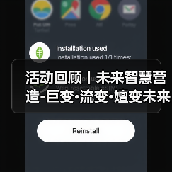 活动回顾丨未来智慧营造-巨变·流变·嬗变未来式众谈:30后未来学组2026上半年度大会暨2025WA中国建筑奖颁奖仪式(图4) 活动回顾丨未来智慧营造-巨变·流变·嬗变未来式众谈:30后未来学组2026上半年度大会暨2025WA中国建筑奖颁奖仪式(图4)