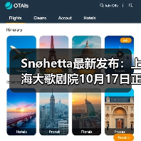 Snøhetta最新发布:上海大歌剧院10月17日正式启幕(图1) Snøhetta最新发布:上海大歌剧院10月17日正式启幕(图1)