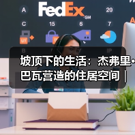 坡顶下的生活:杰弗里·巴瓦营造的住居空间|旅行讲堂18介绍(图3) 坡顶下的生活:杰弗里·巴瓦营造的住居空间|旅行讲堂18介绍(图3)