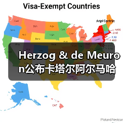 Herzog & de Meuron公布卡塔尔阿尔马哈岛总体规划(图4) Herzog & de Meuron公布卡塔尔阿尔马哈岛总体规划(图4)