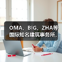 OMA、BIG、ZHA等国际知名建筑事务所,共筑阿尔巴尼亚天际线(图2) OMA、BIG、ZHA等国际知名建筑事务所,共筑阿尔巴尼亚天际线(图2)