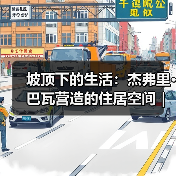坡顶下的生活:杰弗里·巴瓦营造的住居空间|旅行讲堂18介绍(图1) 坡顶下的生活:杰弗里·巴瓦营造的住居空间|旅行讲堂18介绍(图1)