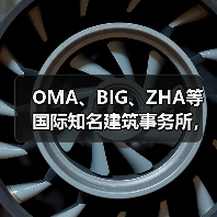 OMA、BIG、ZHA等国际知名建筑事务所,共筑阿尔巴尼亚天际线(图4) OMA、BIG、ZHA等国际知名建筑事务所,共筑阿尔巴尼亚天际线(图4)