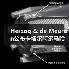 Herzog & de Meuron公布卡塔尔阿尔马哈岛总体规划(图1) Herzog & de Meuron公布卡塔尔阿尔马哈岛总体规划(图1)