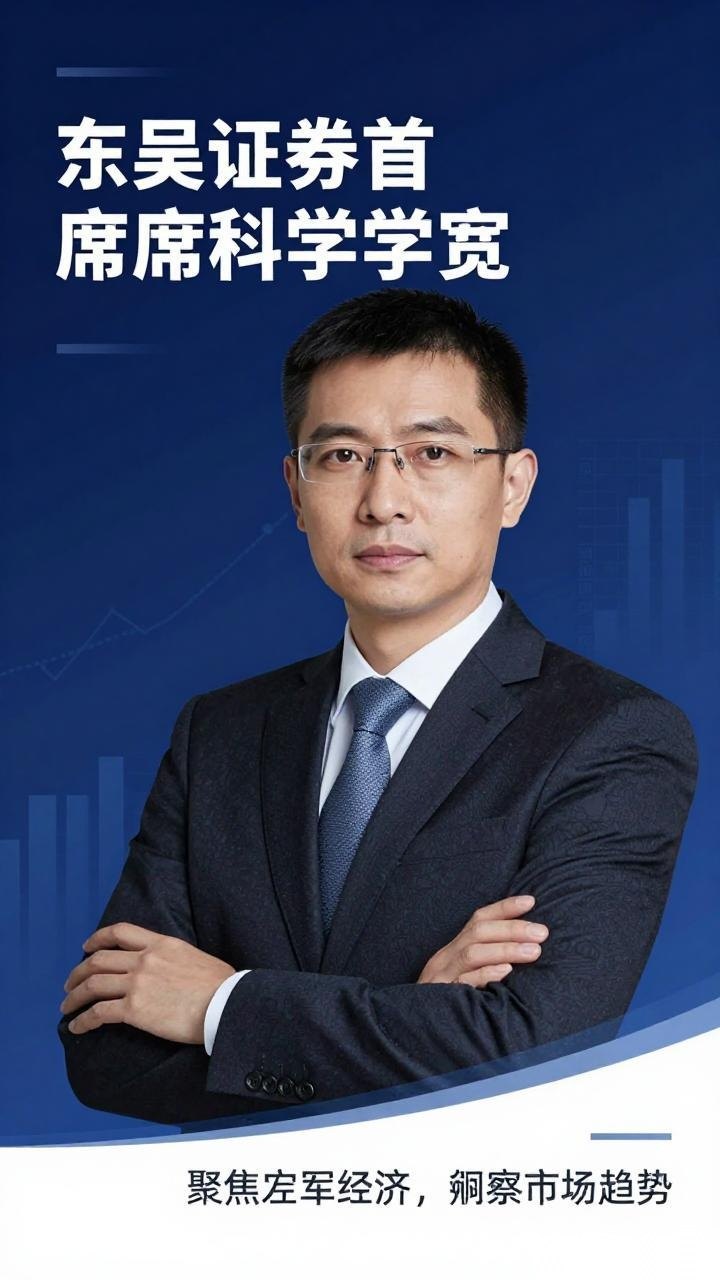 经济周期转换：从滞胀到衰退下的新一轮稳增长策略分析